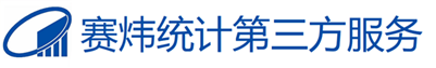 賽煒大數據服務有限公司